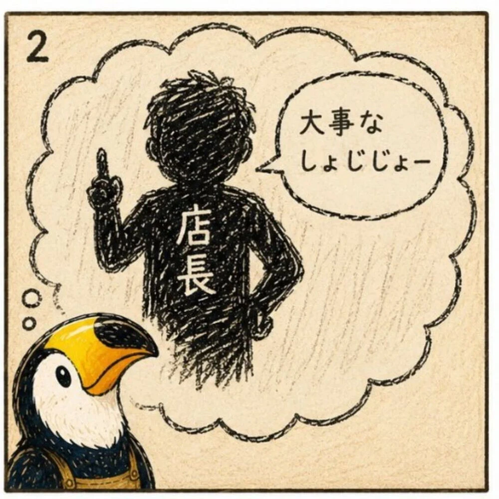 ブログ画像