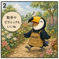 ブログ画像