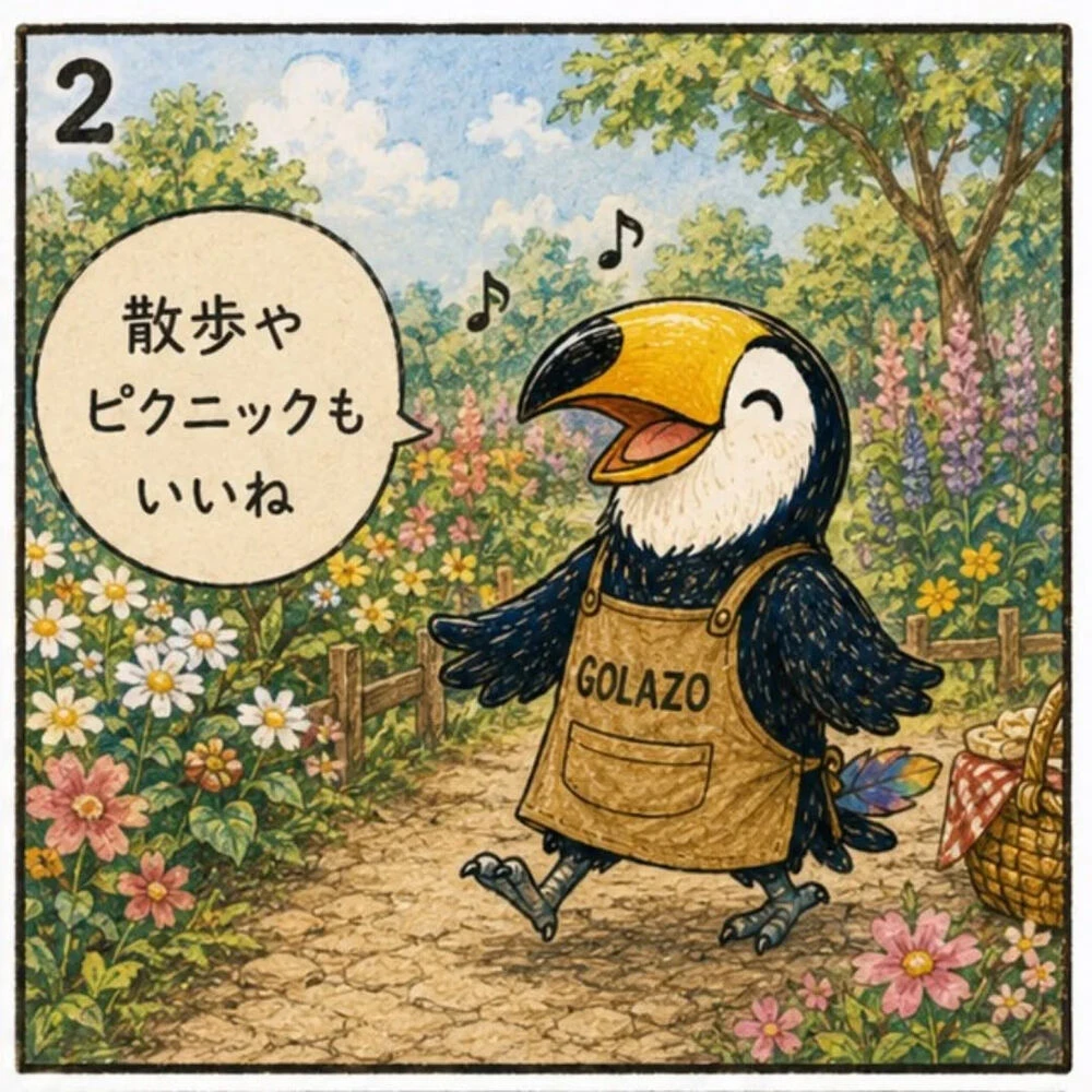 ブログ画像