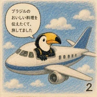 ブログ画像