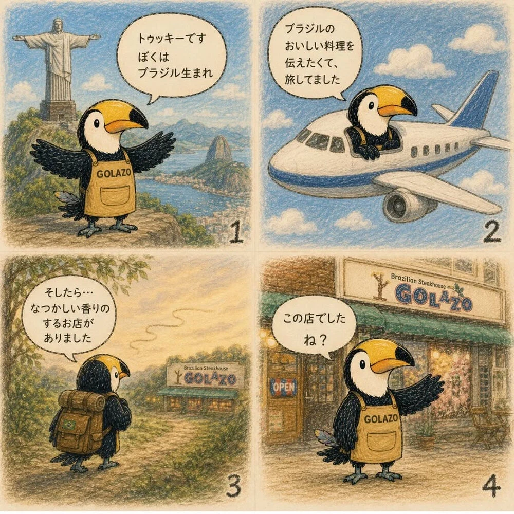 ブログ画像