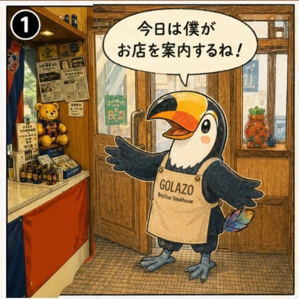 ブログ画像