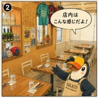 ブログ画像