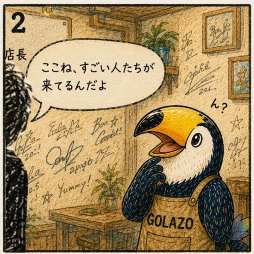 ブログ画像