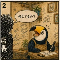 ブログ画像