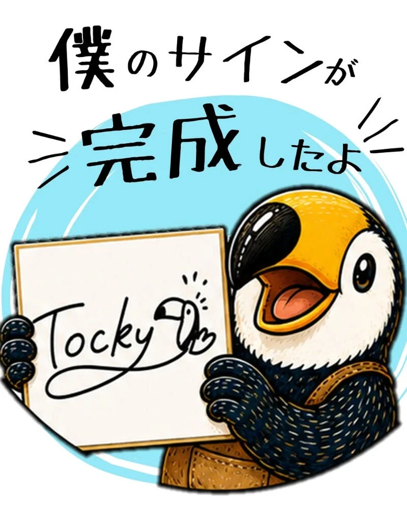 ブログ画像
