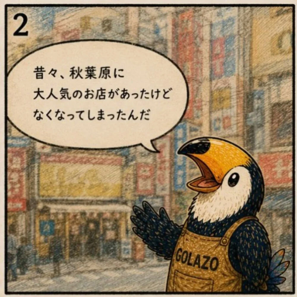 ブログ画像
