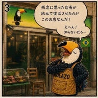 ブログ画像