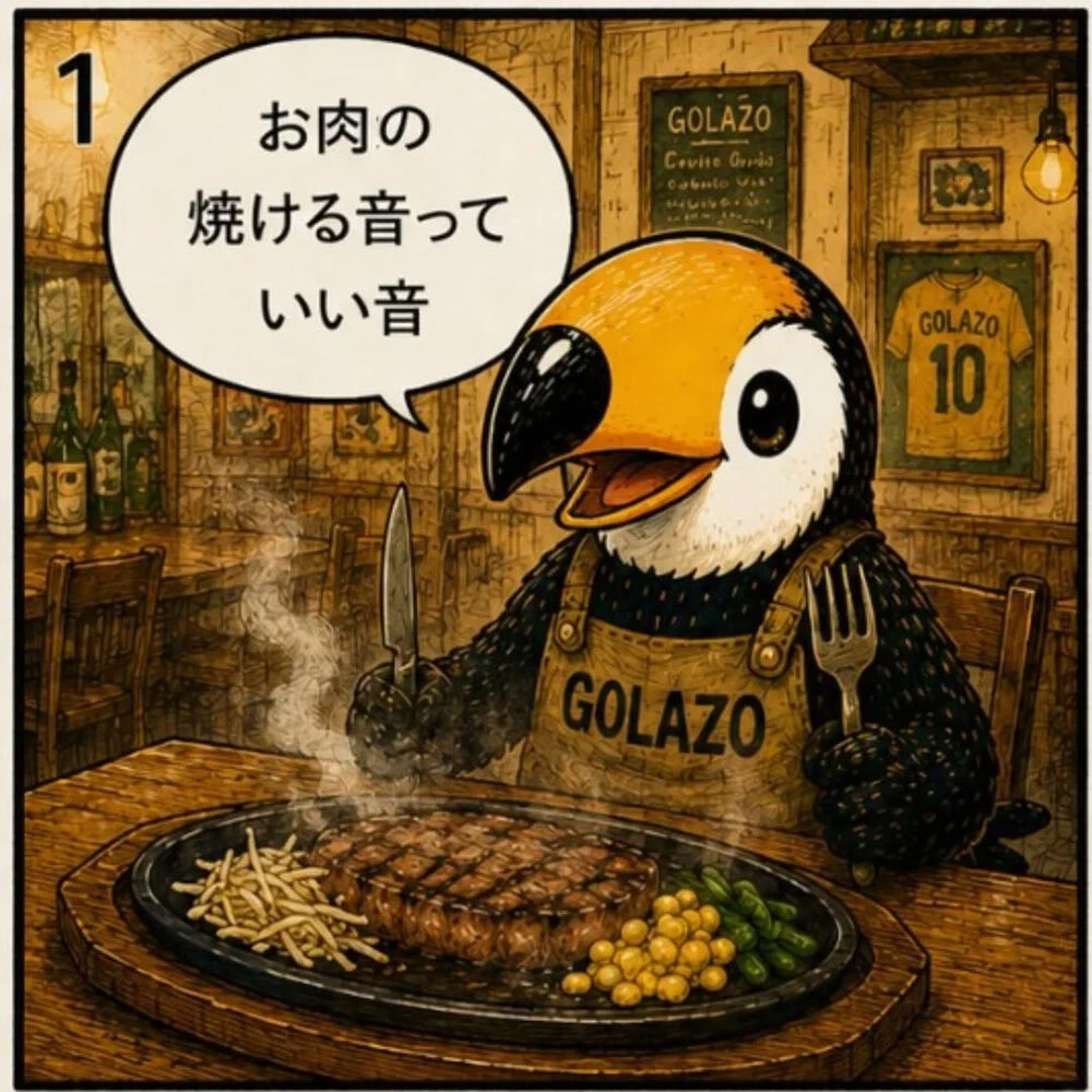 ブログ画像