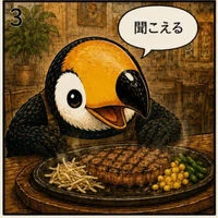 ブログ画像