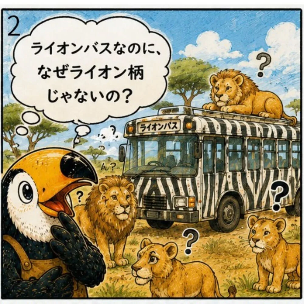 ブログ画像