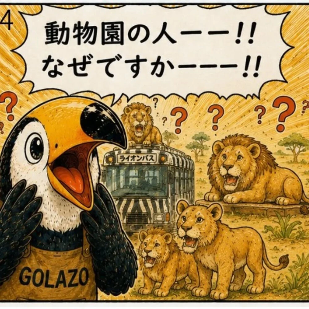 ブログ画像