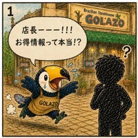 ブログ画像