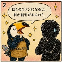 ブログ画像