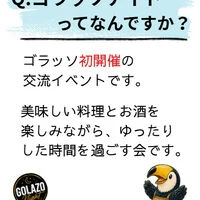 ブログ画像
