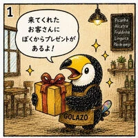 ブログ画像