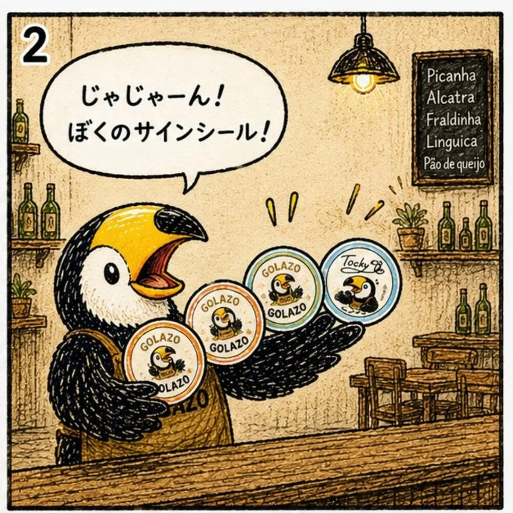 ブログ画像