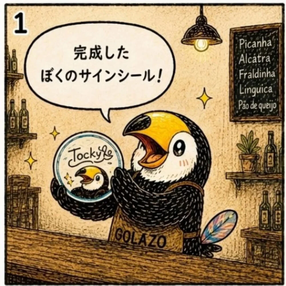 ブログ画像