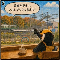 ブログ画像