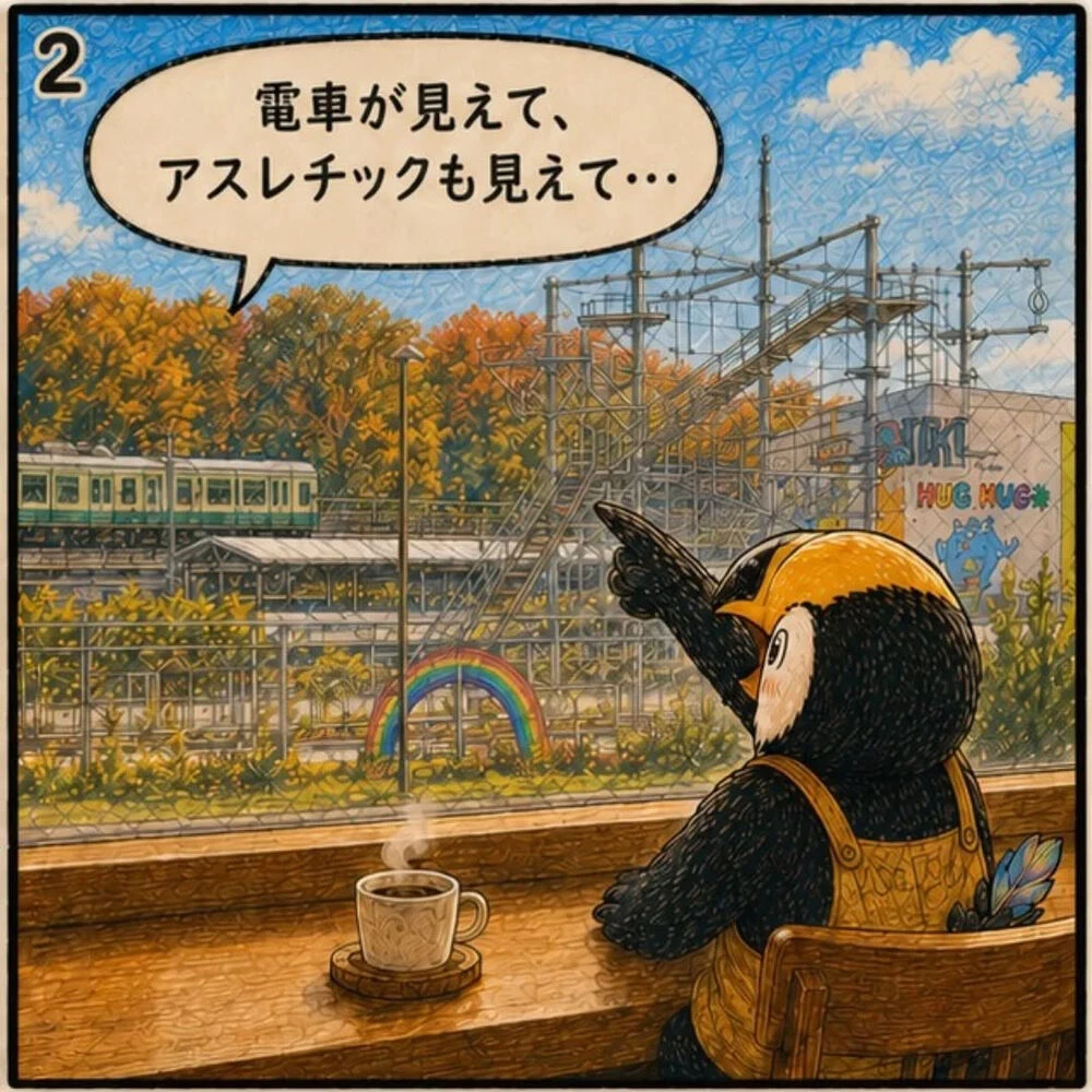 ブログ画像