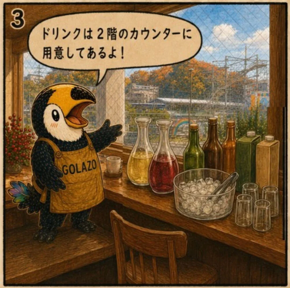 ブログ画像