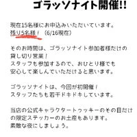 ブログ画像