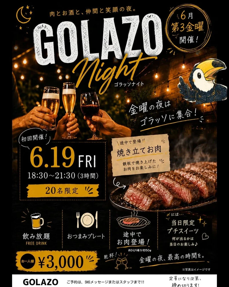 ブログ画像