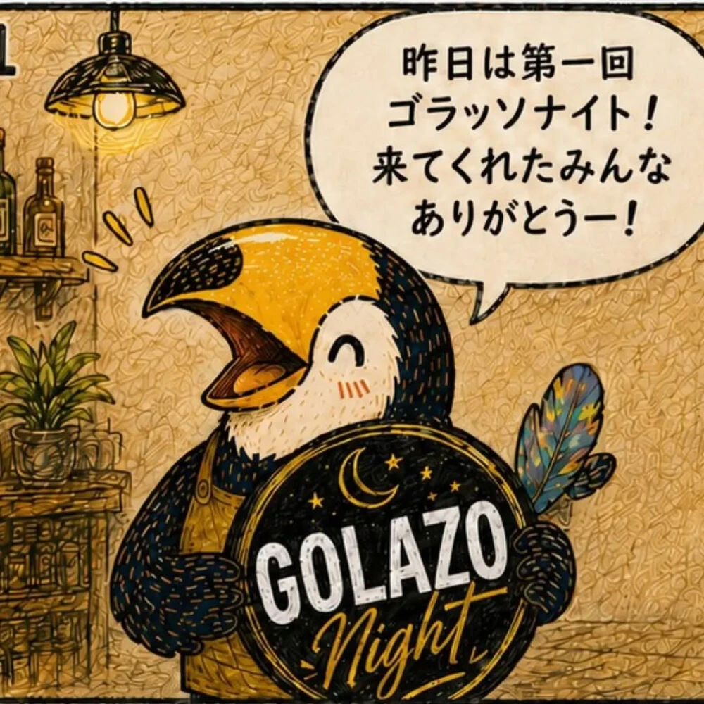 ブログ画像