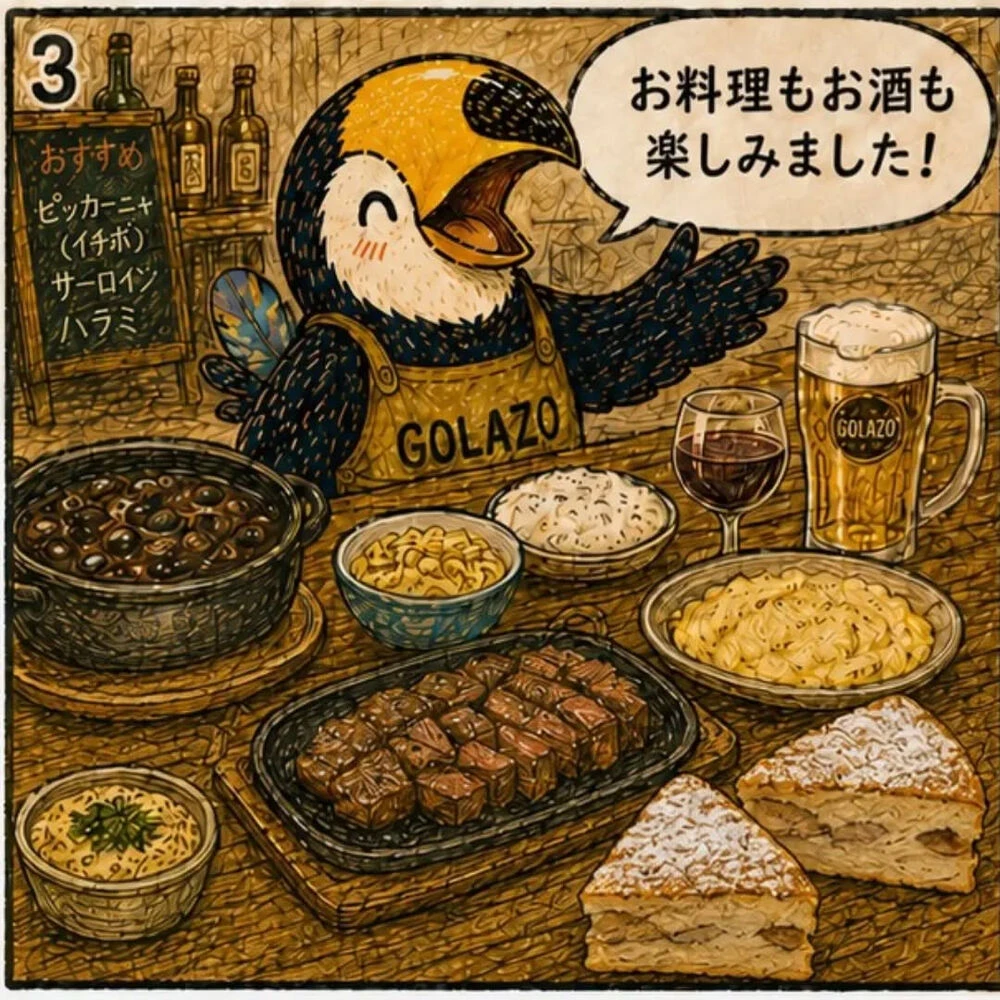 ブログ画像