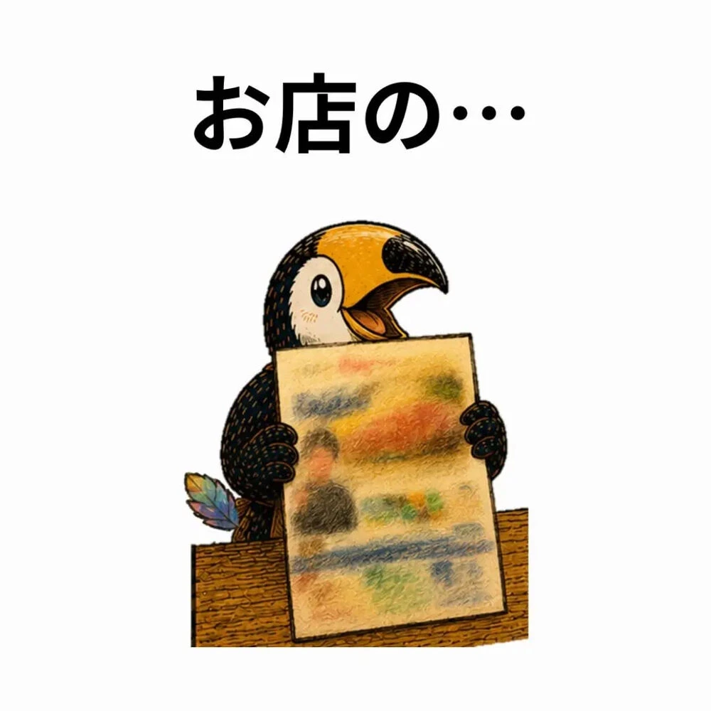 ブログ画像