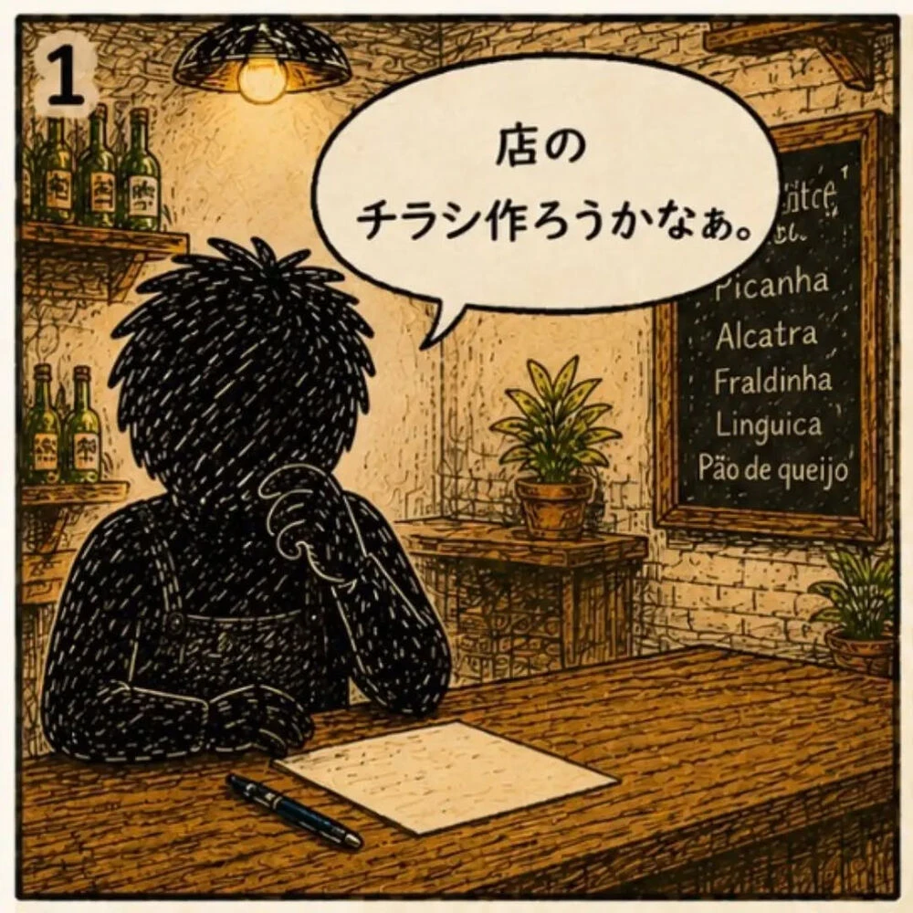 ブログ画像