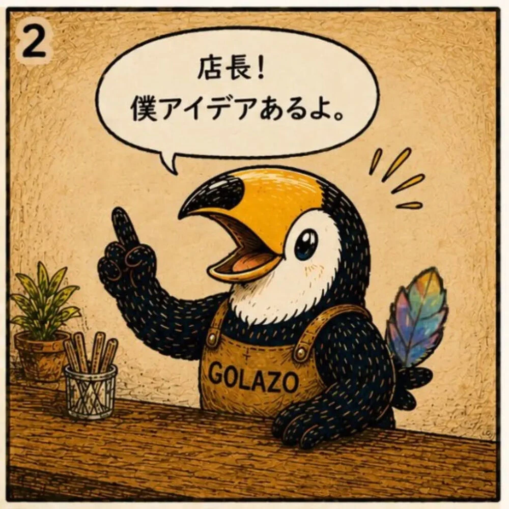 ブログ画像