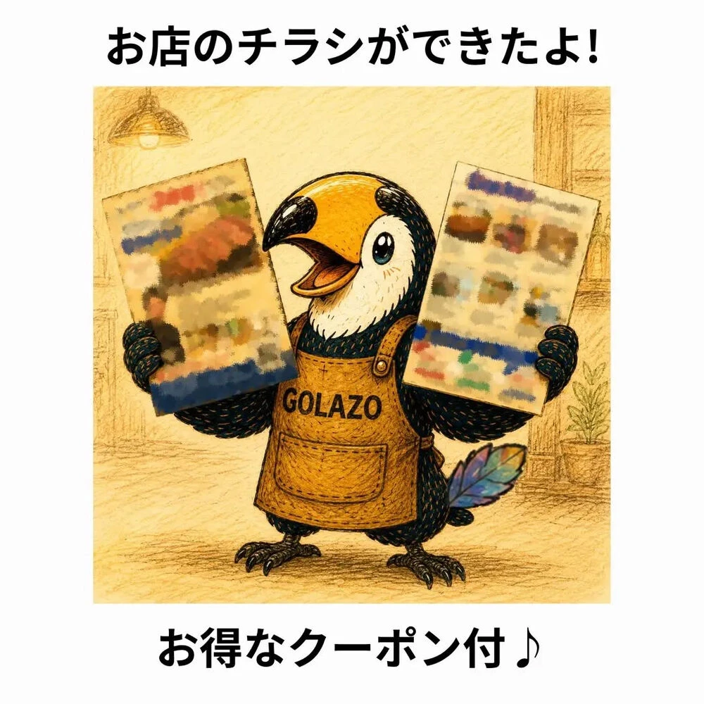 ブログ画像