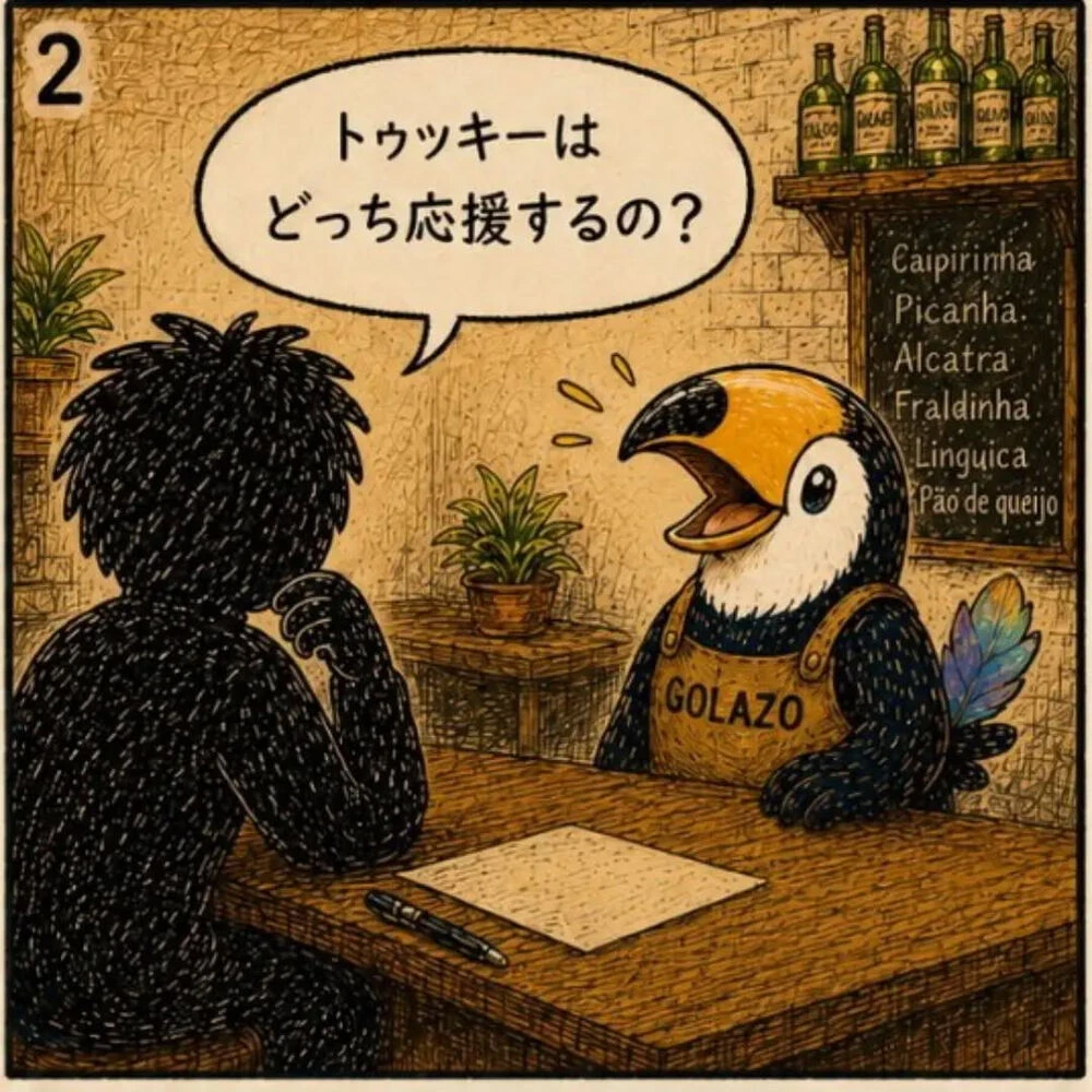 ブログ画像