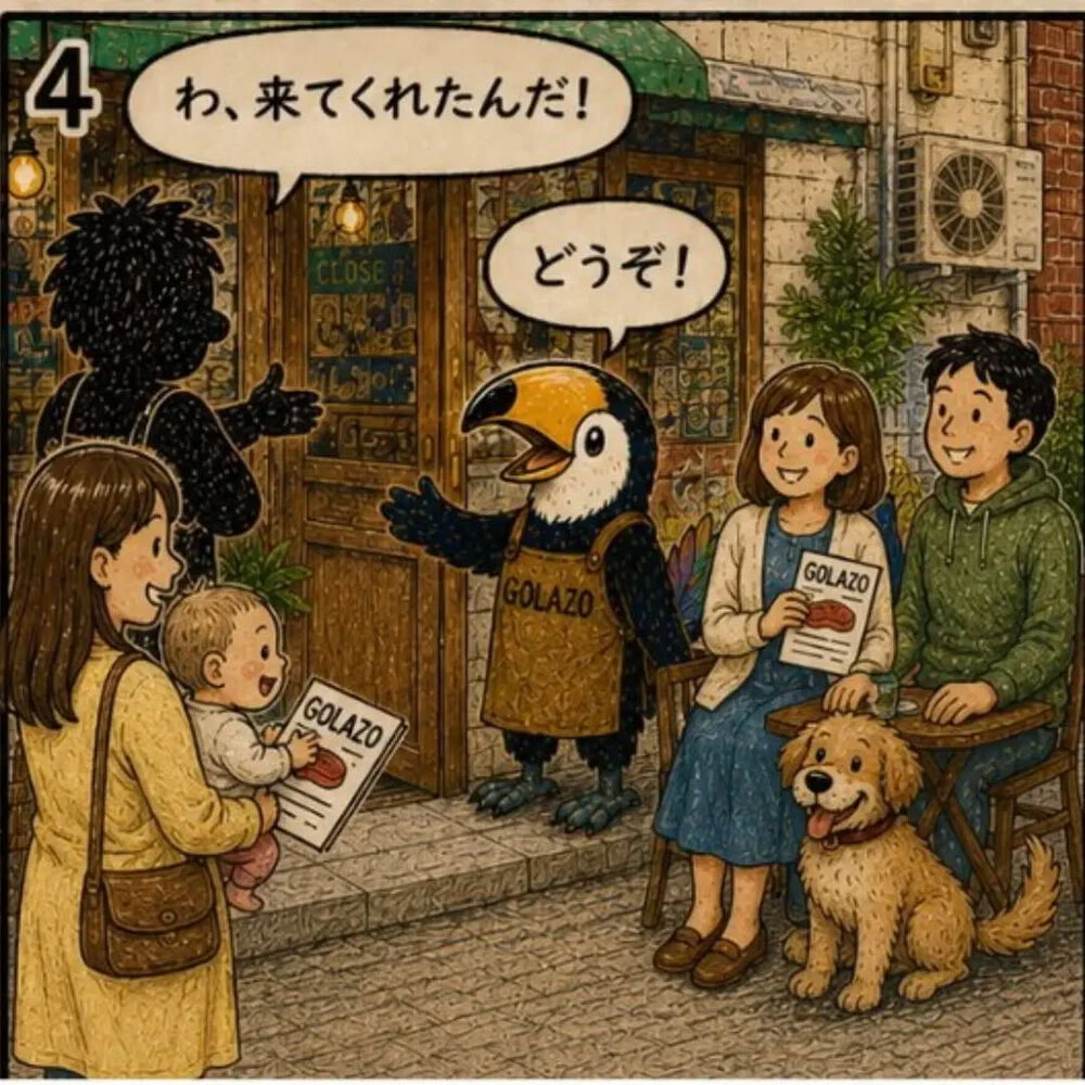 ブログ画像