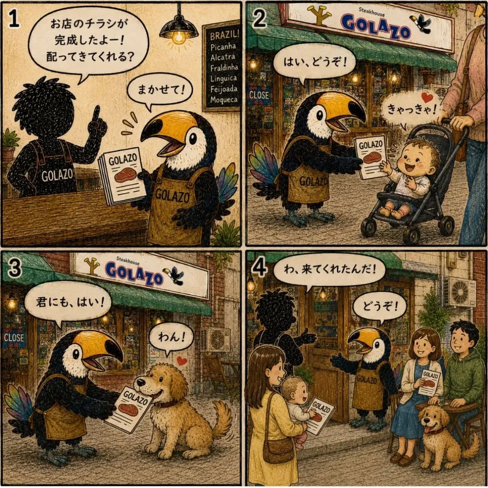 ブログ画像