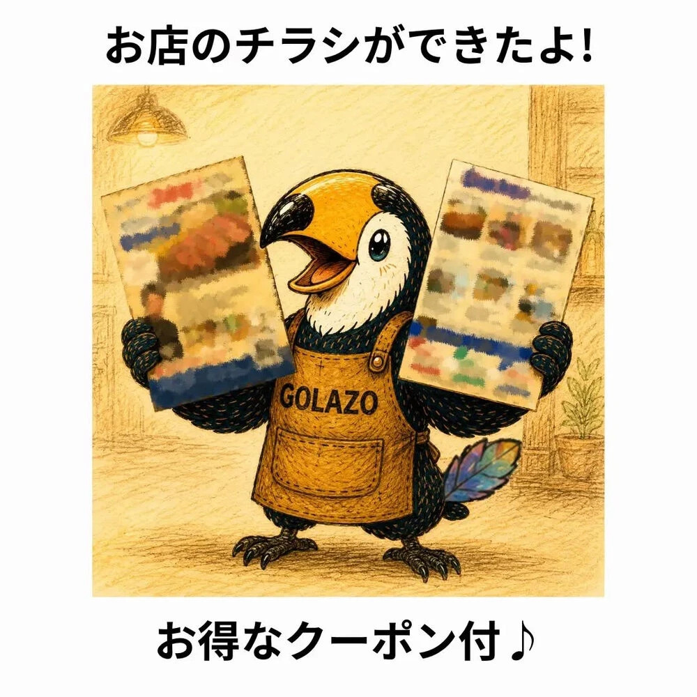 ブログ画像
