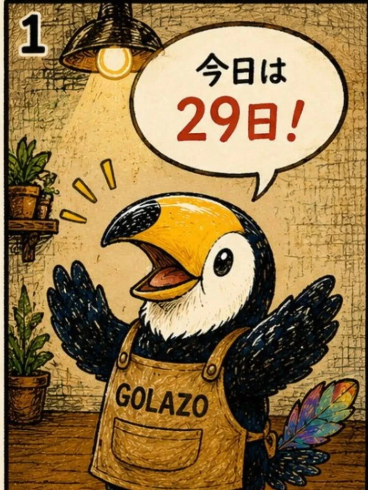 ブログ画像