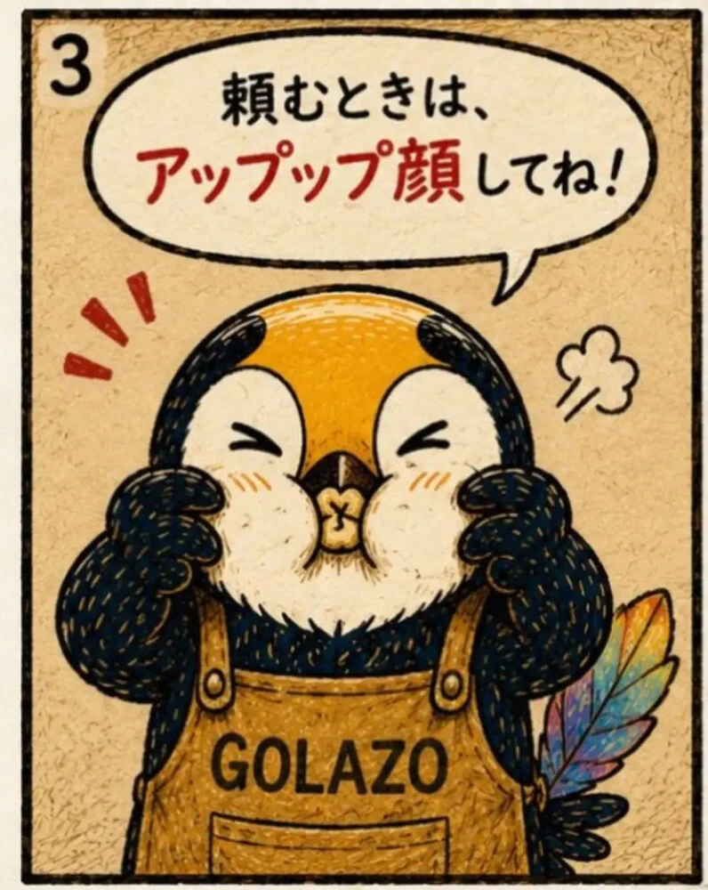 ブログ画像