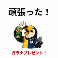 ブログ画像