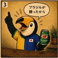 ブログ画像