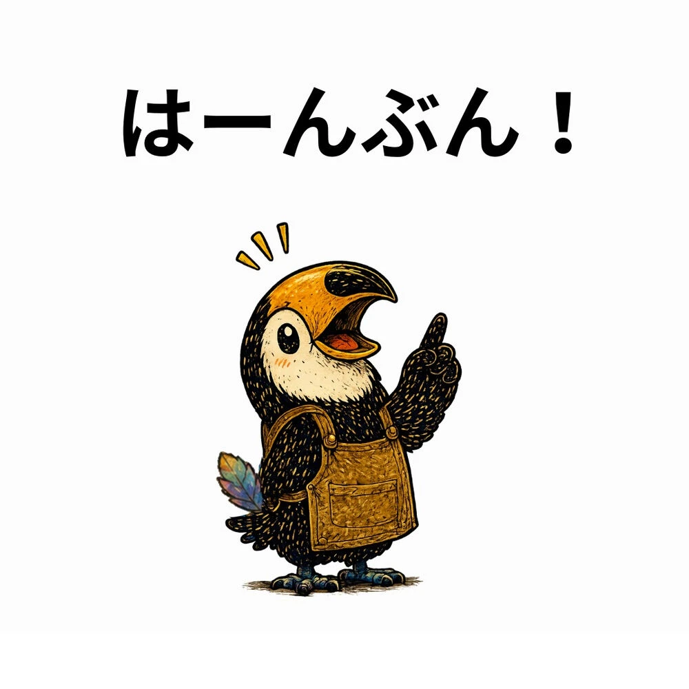 ブログ画像