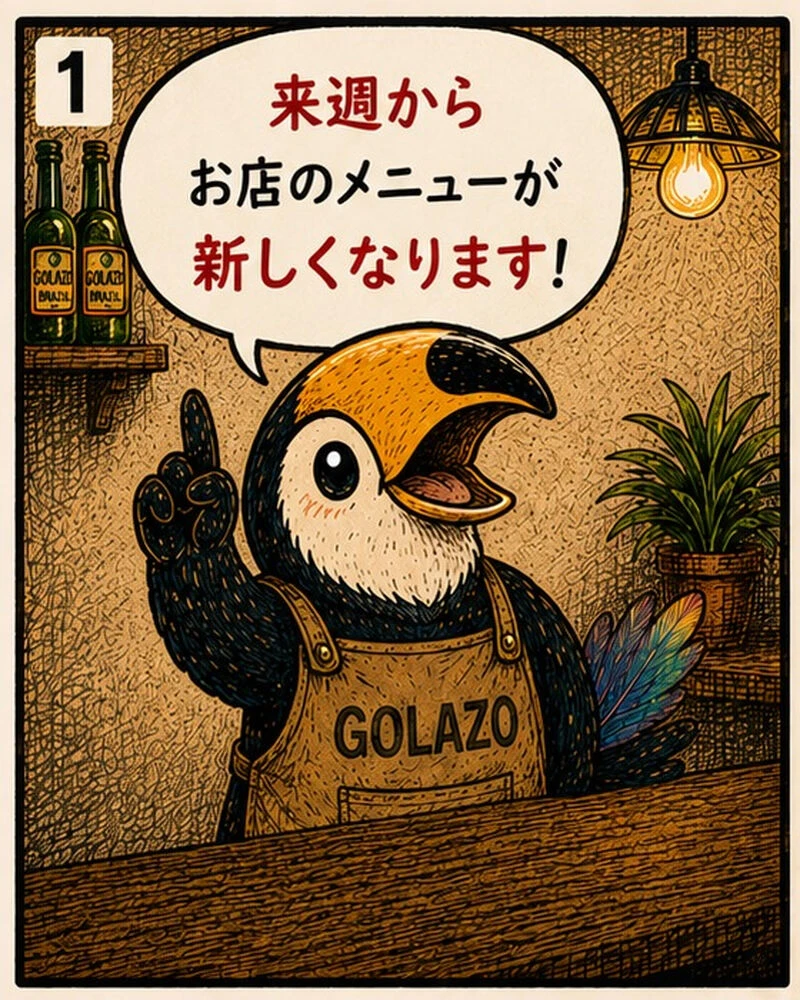 ブログ画像