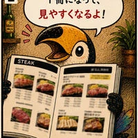 ブログ画像