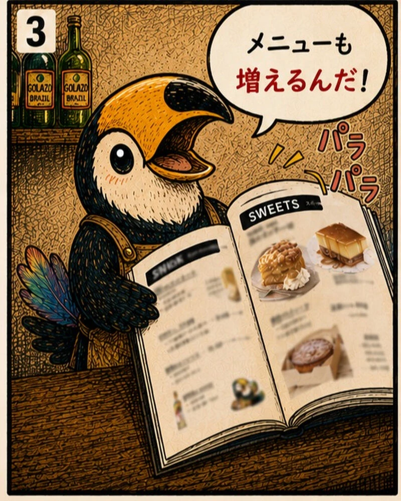 ブログ画像