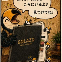 ブログ画像