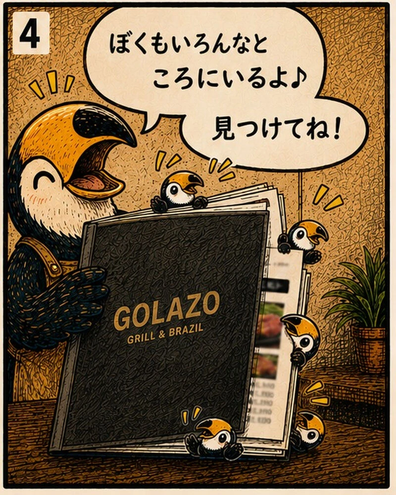 ブログ画像