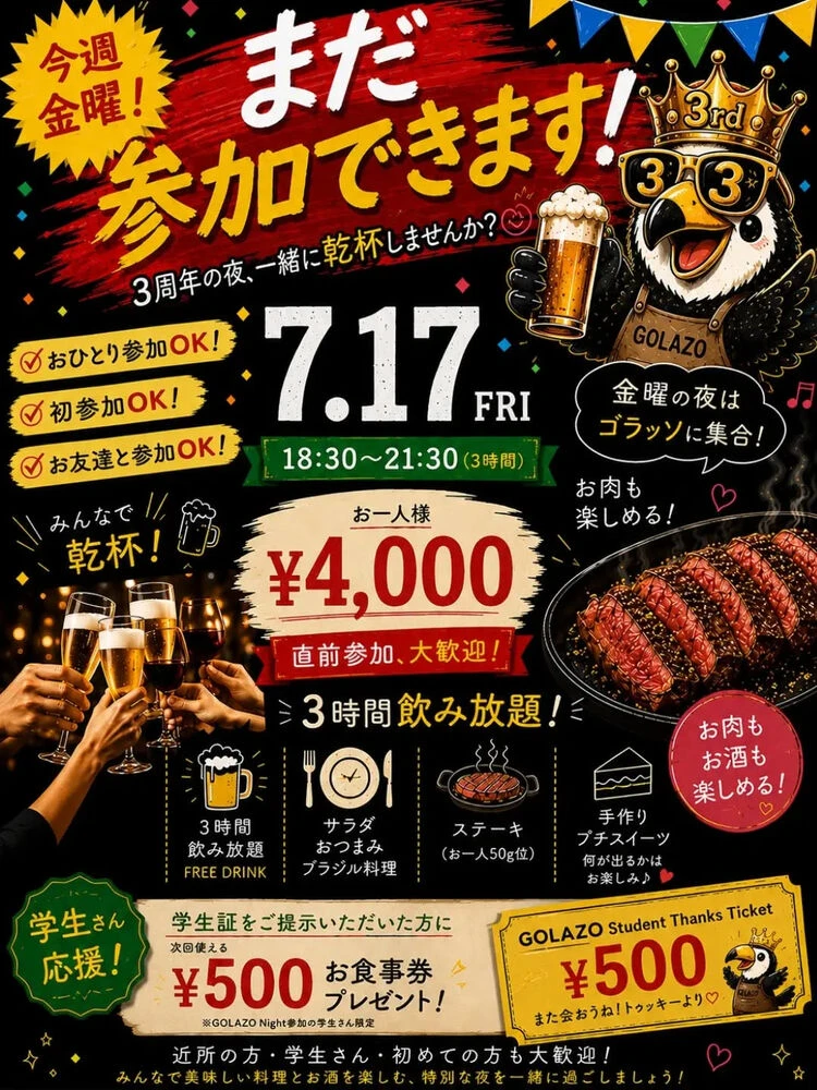 ブログ画像