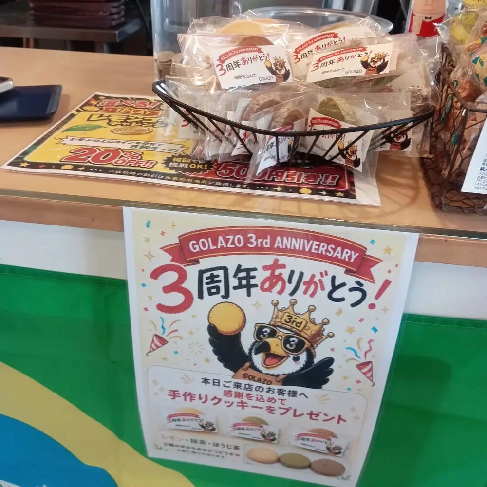 ブログ画像