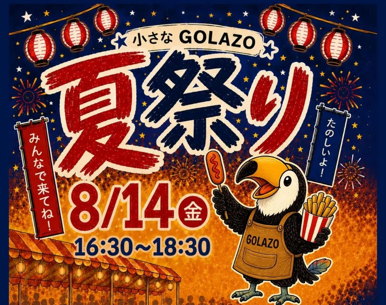 ブログ画像